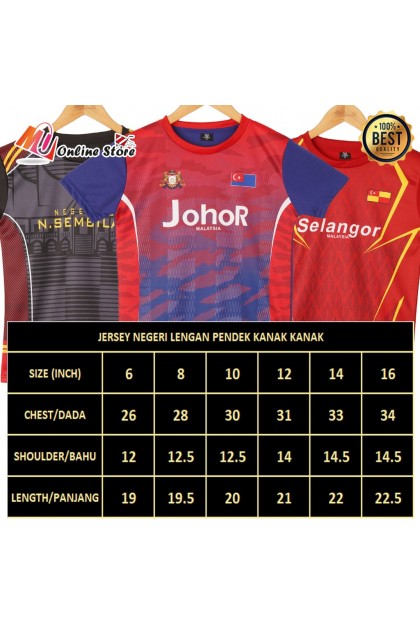 MU JERSEY NEGERI KANAK KANAK LENGAN PENDEK / KIDS JERSEY / TSHIRT SUKAN KANAK KANAK / JERSEY NEGERI NEW DESIGN PART 2
