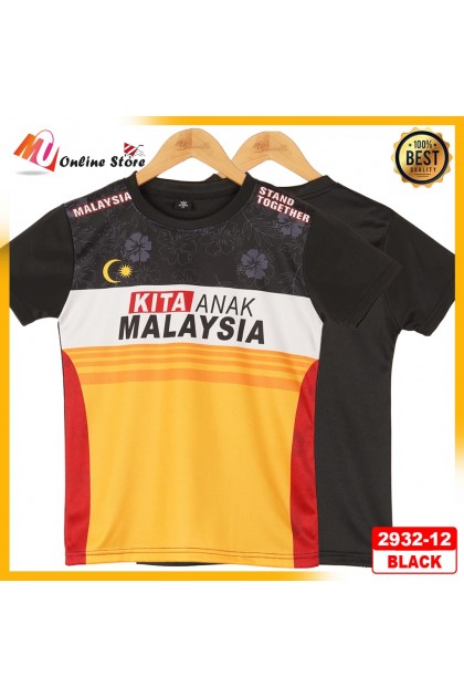 MU BAJU JERSEY MALAYSIA KANAK KANAK LENGAN PENDEK / SHORT SLEEVES JERSEY / JERSEY MERDEKA / KIDS SPORTS JERSEY